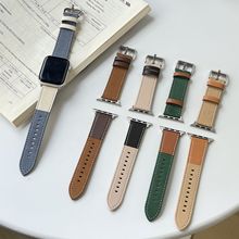 适用于iwatchs87代SE拼色小众秋冬applewatch9苹果手表麂皮绒表带