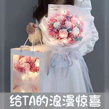 满天星玫瑰混搭花束520情人节花束送女朋友毕业生送老师代写贺卡