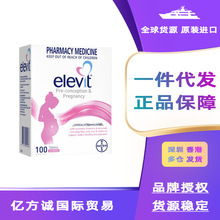 Elevit 孕期复合维生素叶酸备孕补钙补铁备孕孕期哺乳期适用100粒