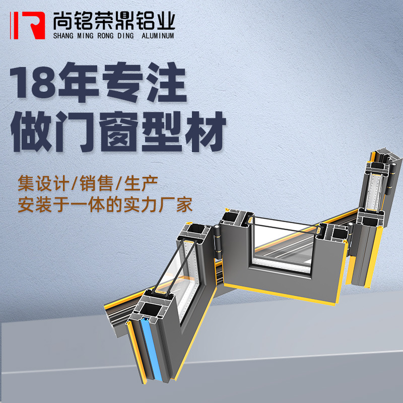 佛山厂家折叠门铝型材 尚铭荣鼎75系列折叠门6063铝合金门型材