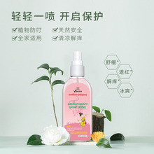 泰国进口VINCERE玫瑰味水天然植物萃取不含酒精直接用于皮肤