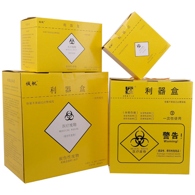 纸利器盒一次性纸质锐器盒5l废物10垃圾桶13黄色23方形箱-阿里巴巴