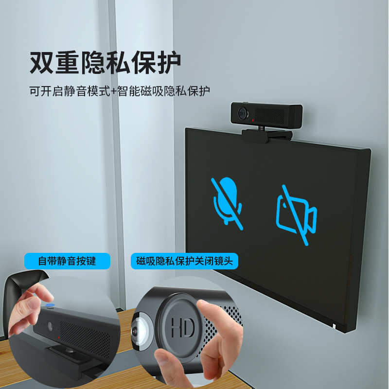 Usb Video Network Digital Camera with Microphone Speaker Three-in-One Network Class Computer Camera Wholesale