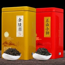 茶叶红茶 金骏眉正山小种茶叶250g/500g  罐装礼盒装茶叶