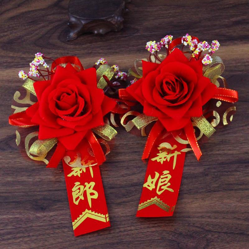 胸花结婚用品新人婚庆用品红色仿真父母贵宾嘉婚庆用品批发-阿里巴巴
