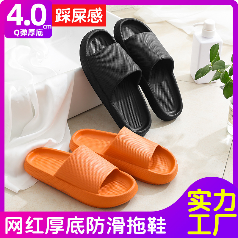 [High-Profile Figure Platform Slippers] New Drooping Sandals for Women Summer Home Outdoor Non-Slip Men's Sandals Wholesale