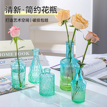 现货批发新款跨境喷漆渐变蓝色玻璃瓶花瓶套装装饰桌面摆件插花瓶