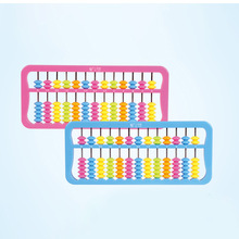 儿童算盘7珠11行 数学教具小学学习用品一二年级计数器学具批发
