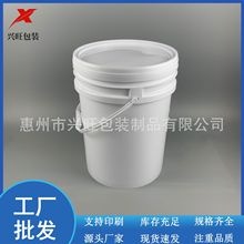 批发20升美式塑料桶涂料桶20L化工桶机油桶20kg油漆桶PP食品桶