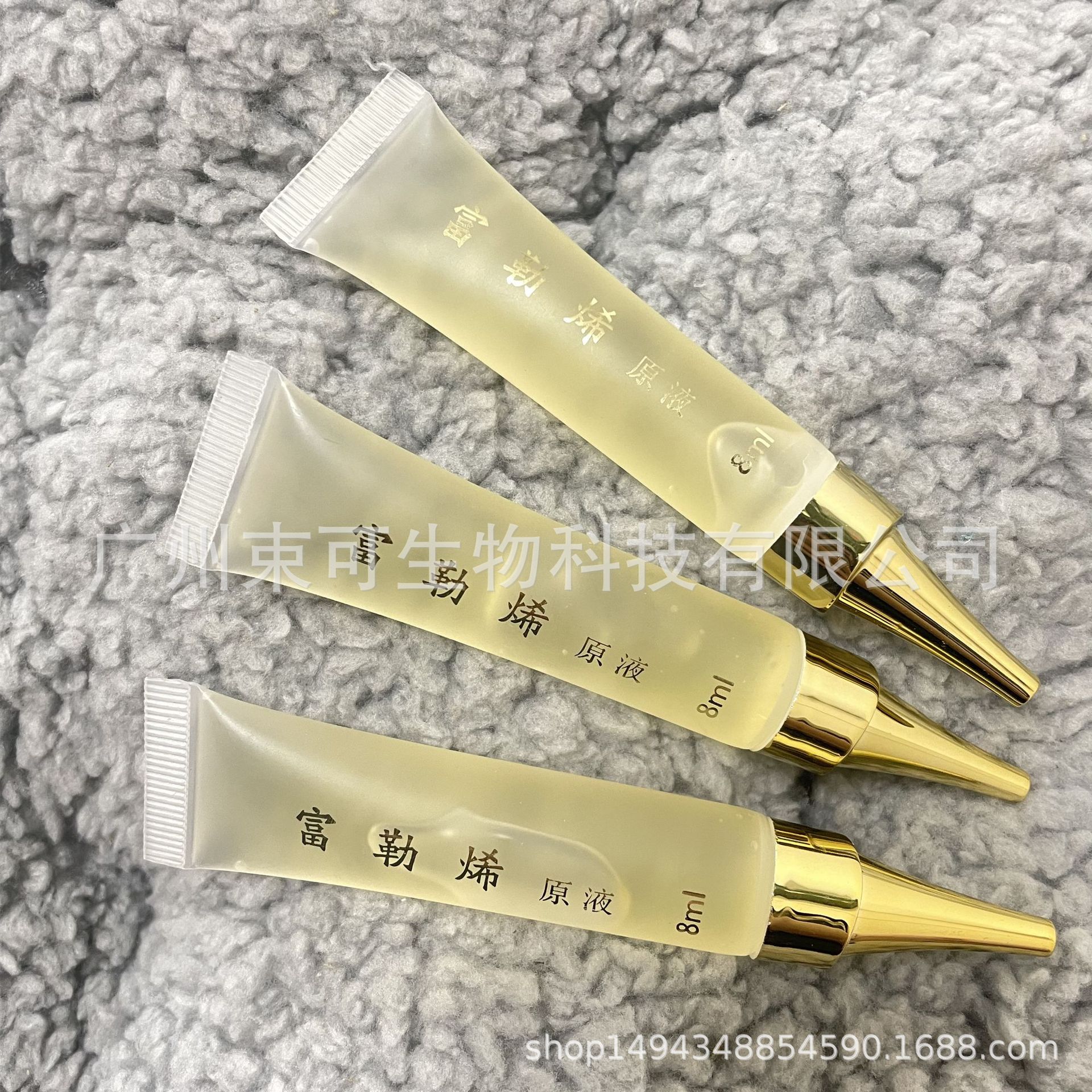 富勒烯bfgf修护凝胶精华原液嫰肤补充水分滋润保湿-阿里巴巴