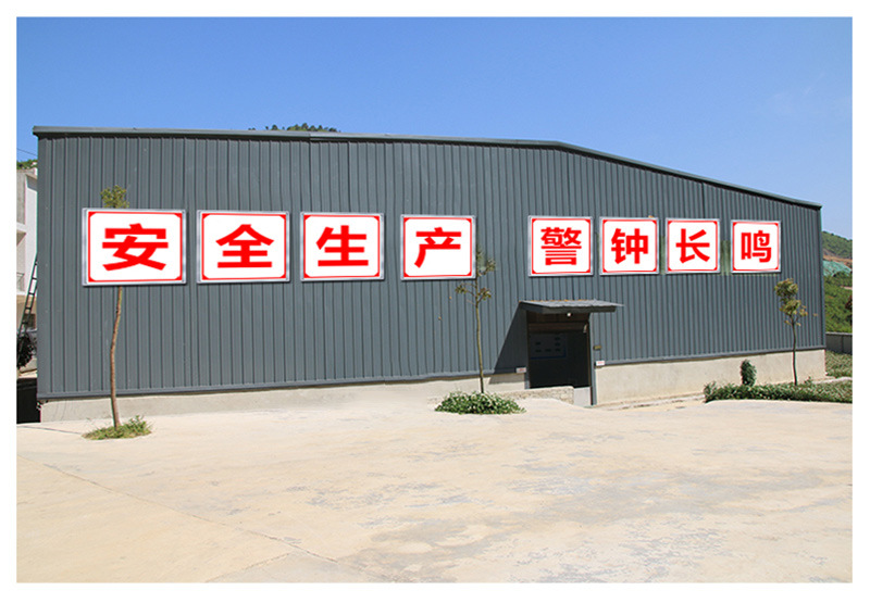 安全施工人人有责宣传警示口号 工厂车间大字标语管理标识牌墙贴