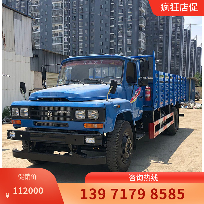 b2驾证学员考试9米教练车, 大货教练车有尖头140教练车和平头145教