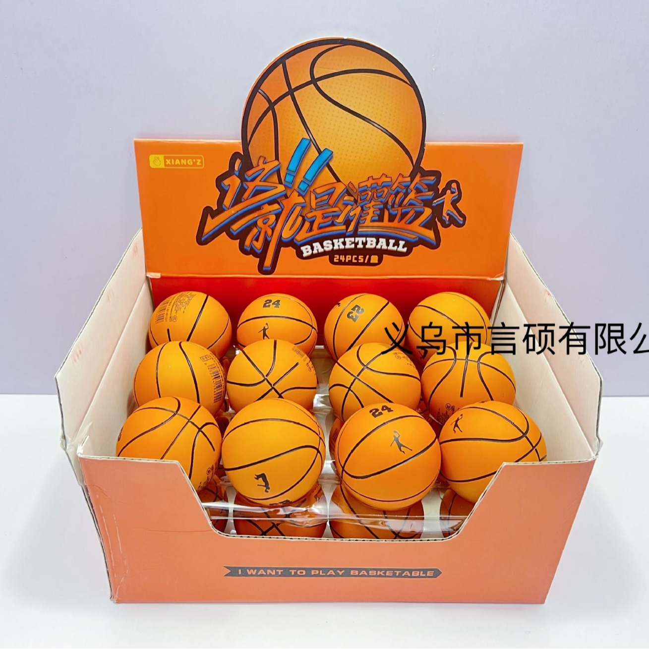 X6cm Super-Stretch Mini Rubber Small Basketball Decompression Hollow Elastic Ball Children's Toy Mini Basketball Wholesale