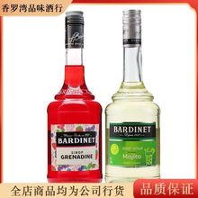 必得利红石榴糖浆 调酒辅料 GRNADINE SYR UR  无酒精莫吉托风味