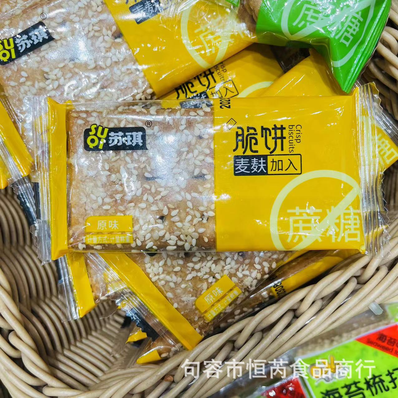 苏琪 无蔗糖麦麸脆饼 原味 椒盐味 一箱8斤-阿里巴巴