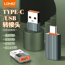 ldnio手机U盘读卡器TypeC转USB数据线快充转换器OTG转接头力德诺