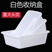 塑料盒长方形冰盘商用厨房地摊食品麻辣烫菜品展示超市零食收纳盒
