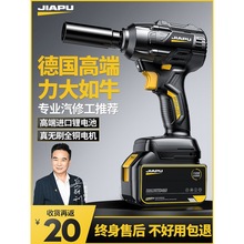 电动扳手大扭力无刷冲击风炮充电式架子工套筒锂电池重型汽修工具
