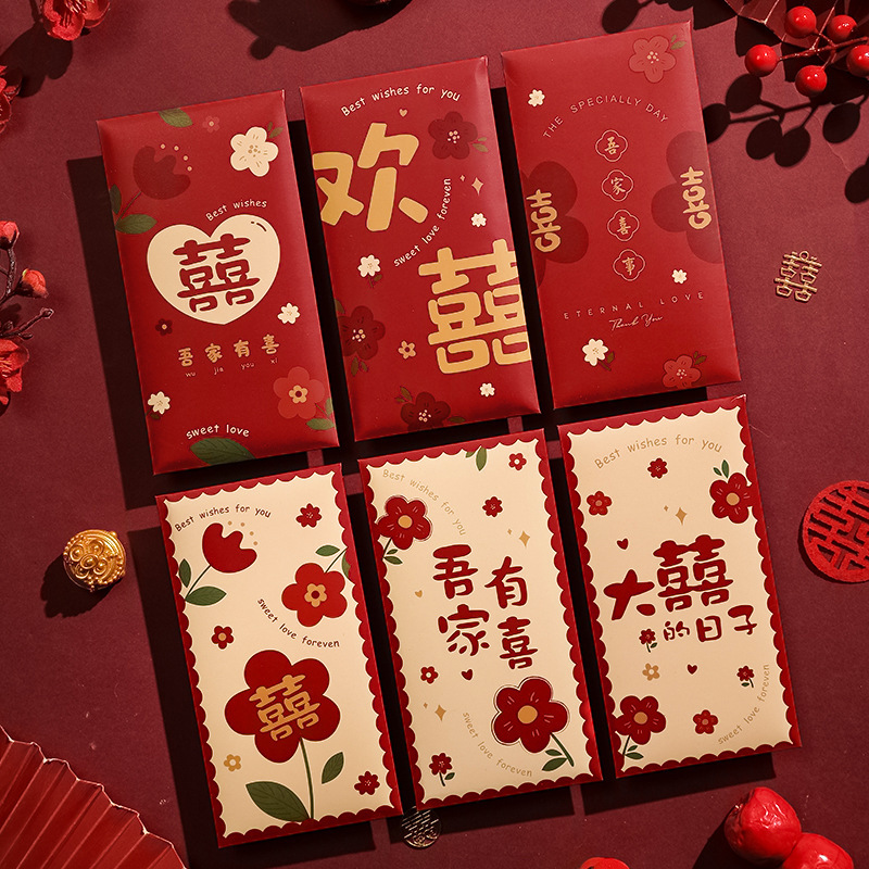 Small Red Envelope Gift Red Envelope Modified Red Pocket for Lucky Money Wedding Supplies Wedding Red Packet XI Decorations Wedding Ceremony Red Envelope Blocking Door Wholesale