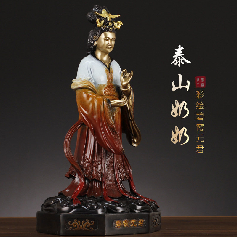 纯铜泰山奶奶神像碧霞元君泰山娘娘老母圣母佛像家用供奉铜像摆件