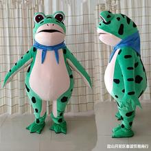 青蛙卡通人偶服装人穿玩偶癞蛤蟆气模毛绒头套动漫同款装