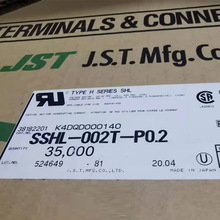 现货供应SSHL-002T-P0.2 JST压着端子1.25mmGH系列端子可散卖