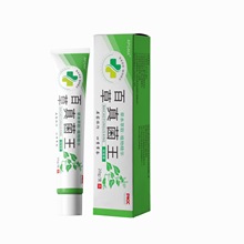 大量现货百草真菌王膏厂家直销草本植物止痒皮肤乳膏抖音支持代发