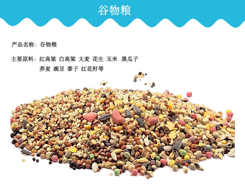 仓鼠粮食400g主粮饲料 营养五谷仓鼠粮海鲜粮谷物仓鼠粮食 批发