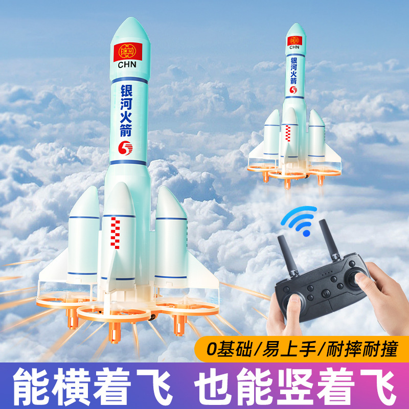 Space Rocket Remote Control Toys Astronaut UAV Wholesale Remote Control Aircraft Four-Axis Aircraft Children's Toys