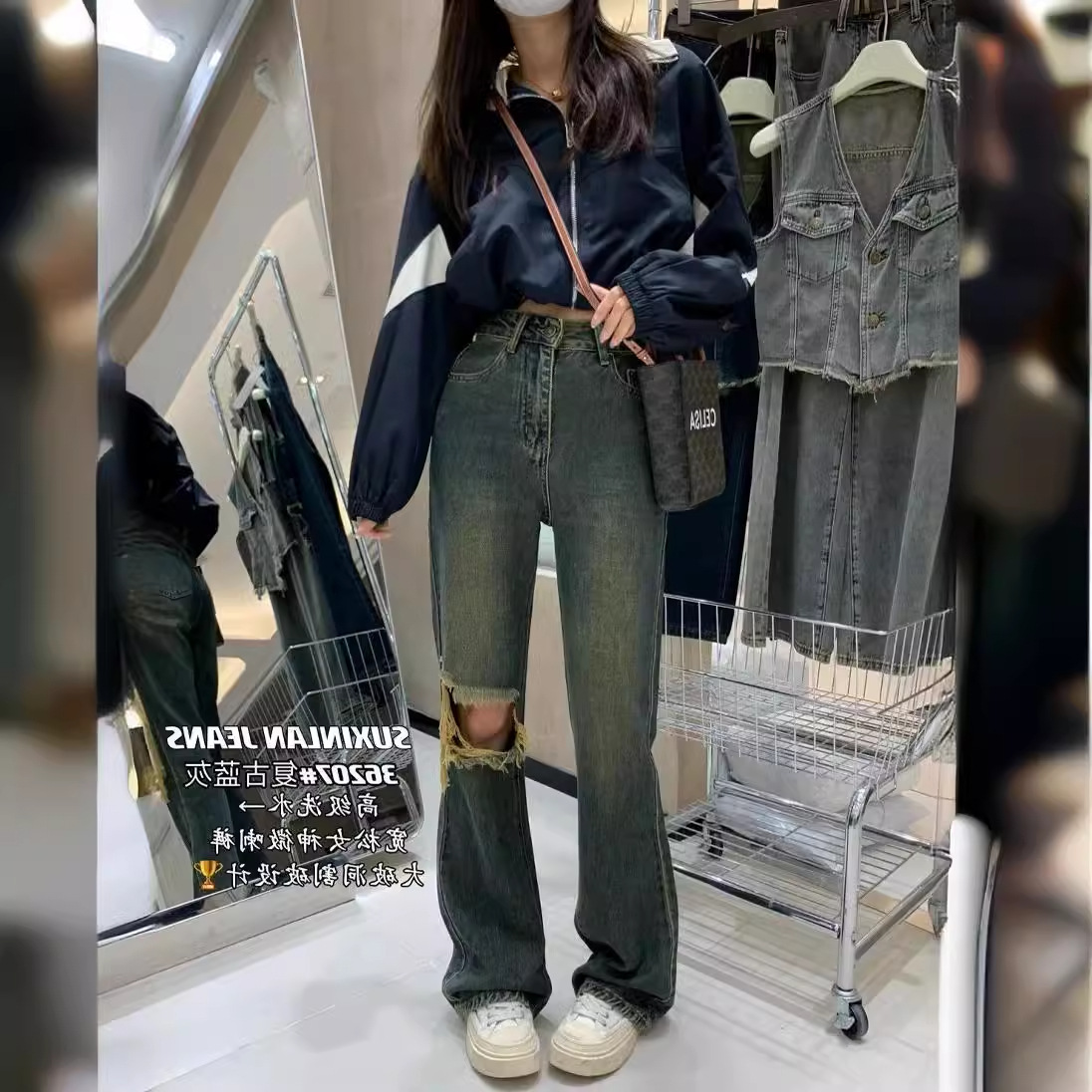 suxinlan素心兰牛仔裤女2024春秋韩版高腰宽松破洞微喇长裤36207