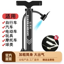 新型高压打气筒自行车电动电瓶车摩托汽车篮球便携家用通用充气简