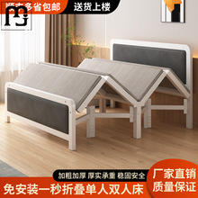 蓝卓双人折叠床家用床简易便携成人铁床架结实耐用出租屋单人床铁