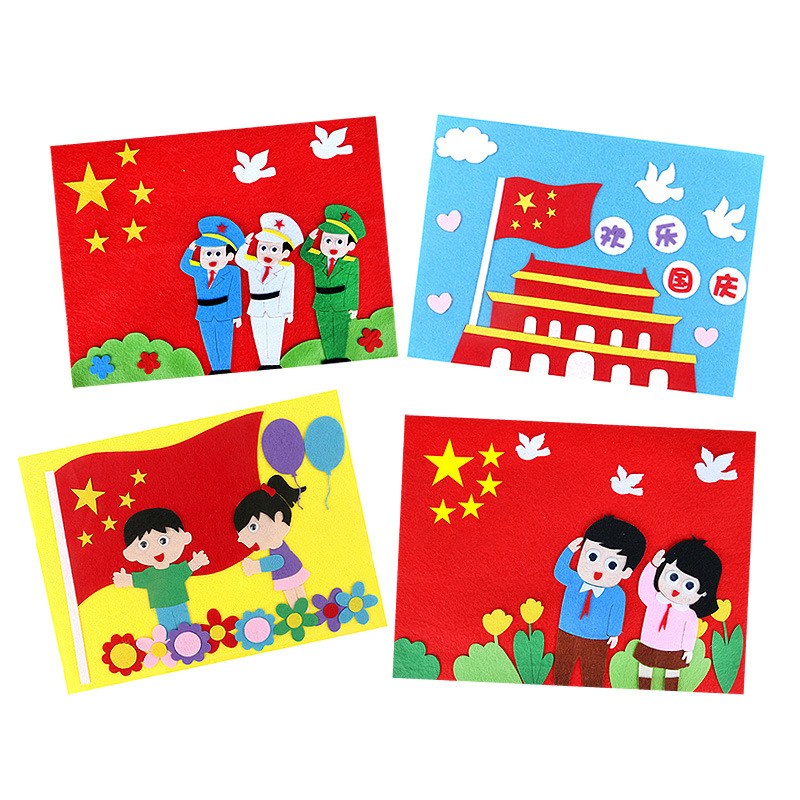 儿童国庆节手工制作diy贴画材料包 建军节爱国教育美术不织布贴画