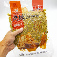 西部风老坛五谷杂粮甜薯玉米麦粒谷麦红黄打窝料鲫鲤草野钓鱼饵料