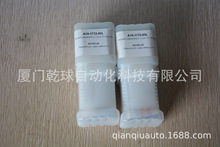 意大利ROTOFLUX 旋转接头 T08-1301-02L 原装进口