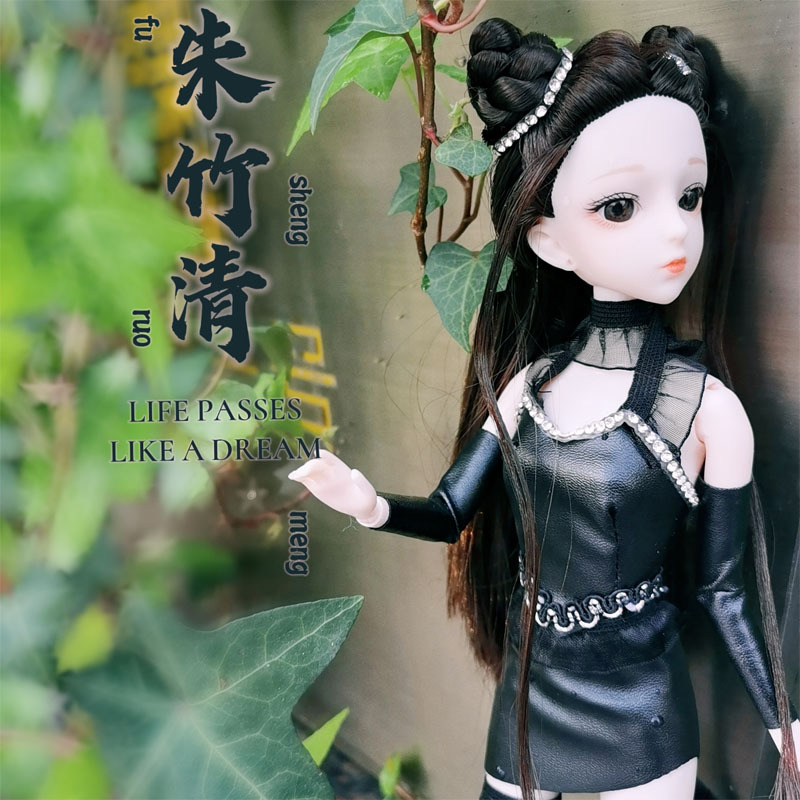 网红热销30厘米斗罗大陆朱竹清唐山三小五舞兔爸比娃娃公主玩具