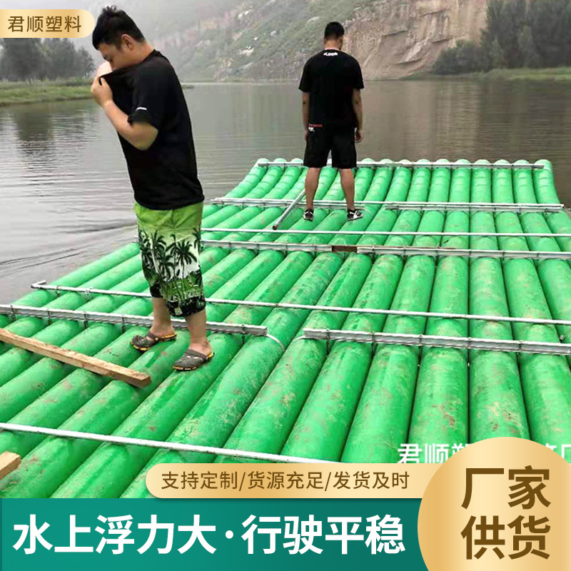 竹筏pvc塑料管水管旅游观光钓鱼用竹筏 竹排船竹筏竹排发动机