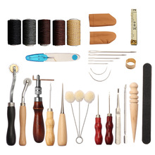 跨境皮革工具手工皮具制作套装 手工皮革DIY工具套装手工工艺皮包
