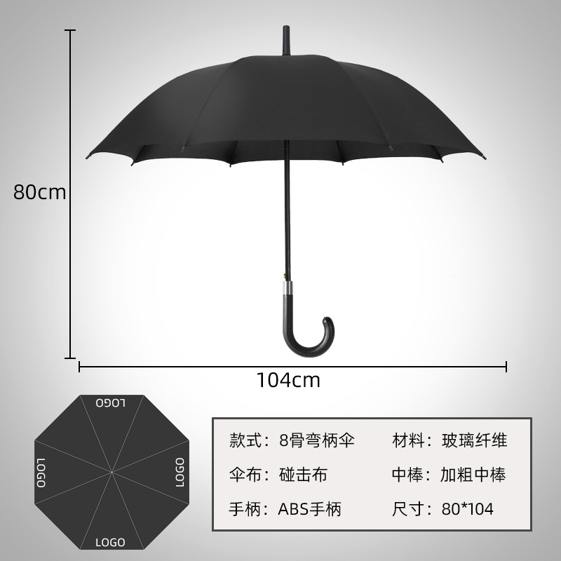 Golf Umbrella Long Handle Self-Opening Umbrella Large Straight Rod Dual-Use Umbrella Wholesale Business Umbrella Advertising Umbrella Printed Logo