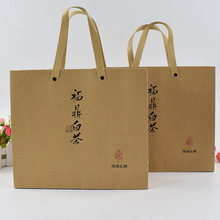 元宝型化妆品纸袋烫金白茶牛皮纸袋服装手提袋礼品纸袋定 制