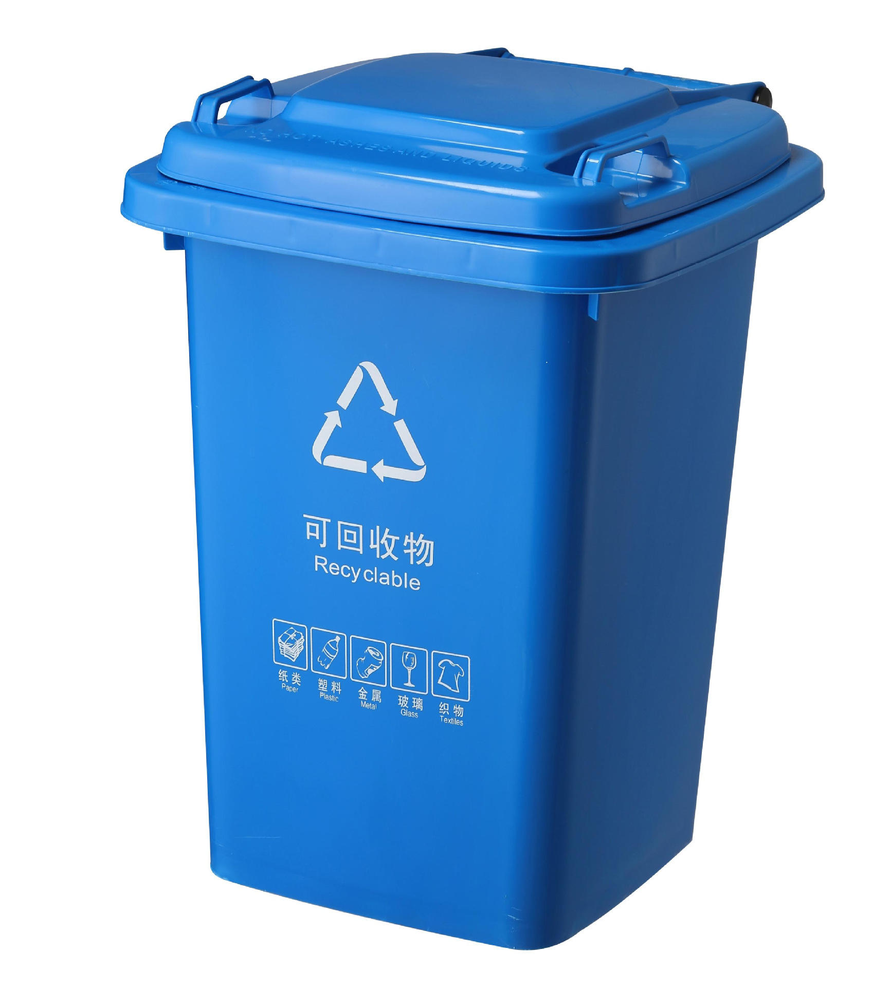 50l加厚塑料翻盖垃圾桶 街道小区垃圾分类室外垃圾桶