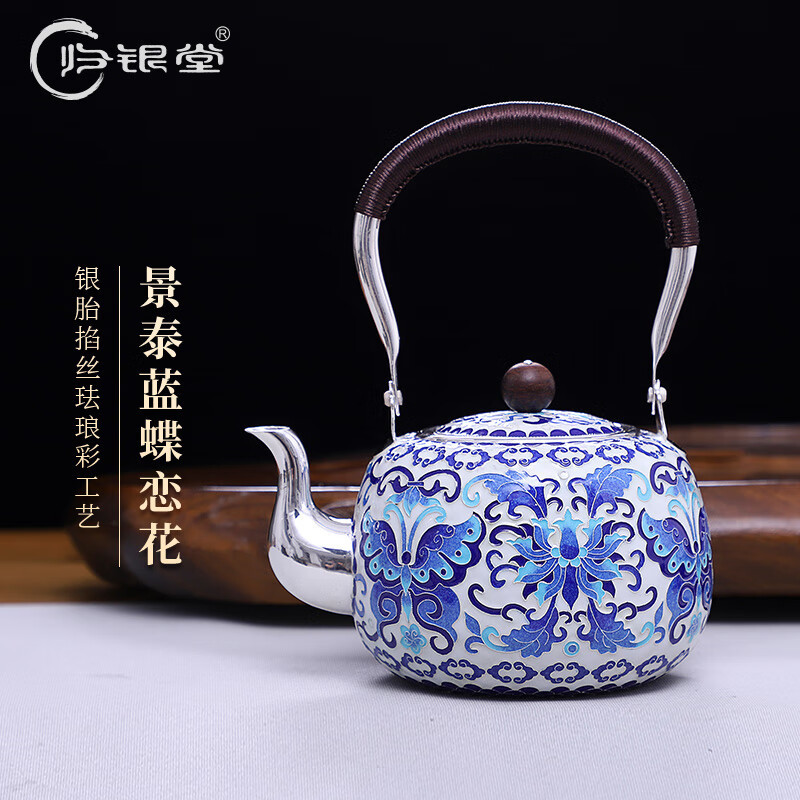 归银堂银壶纯银999烧水壶纯手工景泰蓝银胎掐丝珐琅足银煮水泡茶