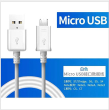 V8数据线micro usb2.0快充适用小米华为三星S4安卓手机充电线