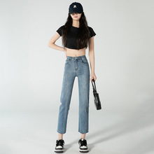 高腰弹力毛边牛仔裤女2023春季宽松直筒九分八分烟管裤JEANS