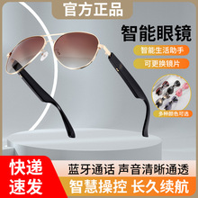 跨境新款智能眼镜 经典多色5.3蓝牙眼镜  触摸式智能蓝牙太阳眼镜