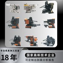 端子机模具OTP精密横模直模，欧式气动精密直模横模排线端子模具