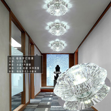 水晶射灯led天花灯开孔5-7.5-8公分客厅背景墙全套筒灯走廊过道灯