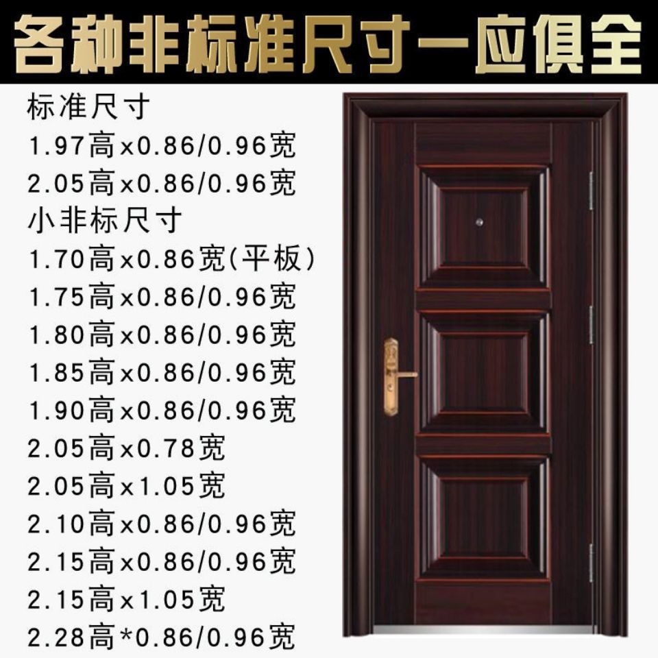 防铜防雨防晒防盗门家用单门进户门安全门入户大门工程门出租房门