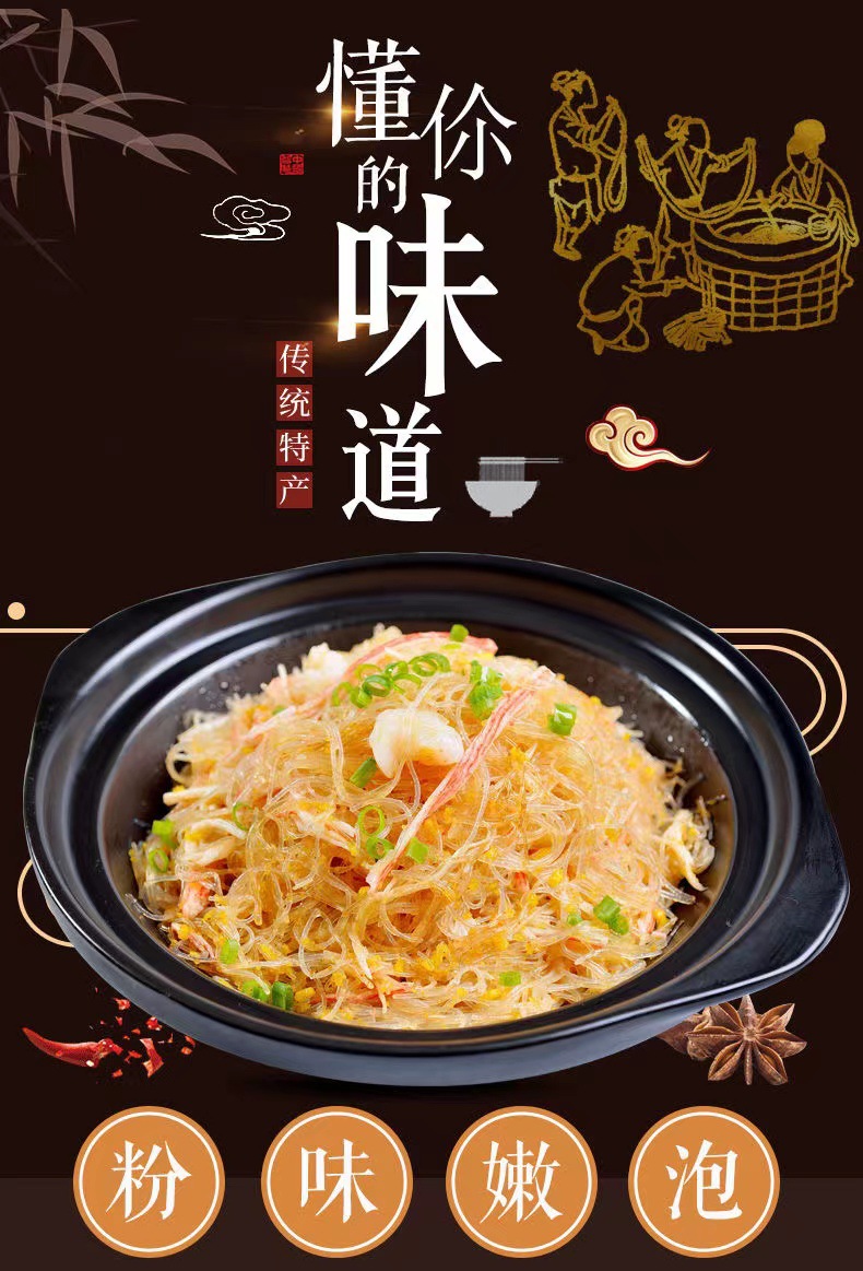 新竹米粉粉丝花甲粉炒河粉炒米粉干米粉细米线批发细粉丝火锅粉丝