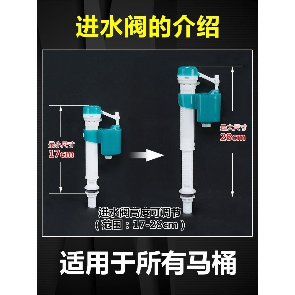 s马桶坐便器进水阀通用上水阀抽水蹲便水箱排水件双按钮进出水阀